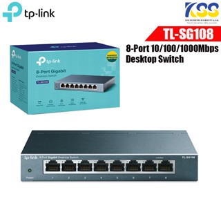 SWITCH (สวิตซ์) TP-LINK 8 PORTS TL-SG108 GIGABI การเชื่อมต่อแบบ RJ45 8 พอร์ต ความเร็วการรับส่งข้อมูล 10/100/1000Mbps