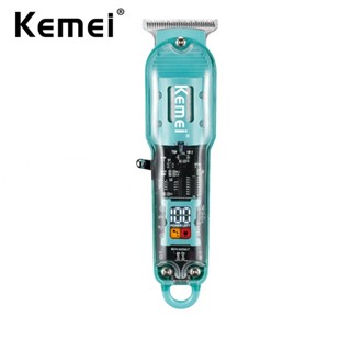 Kemei ปัตตาเลี่ยนตัดผมอะคริลิค แบบใส ชาร์จไฟได้ ไร้สาย 0.1 มม. สําหรับร้านตัดผม