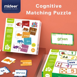 Eric Carle Cognitive Matching Puzzle จิ๊กซอว์สำหรับเด็ก 2 ขวบขึ้นไป พร้อมส่ง ของเล่นเสริมพัฒนาการเด็ก ฝึกนับเลข สอนสี