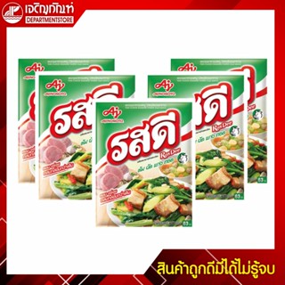รสดีหมู 400 กรัม โฉมใหม่ (แพ็ค 5ซอง)