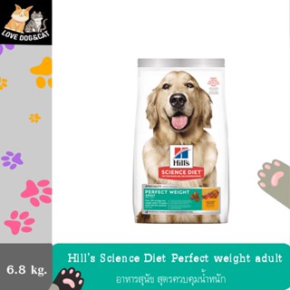 6.8 kg Hills® Science Diet® Adult Perfect Weight dog food