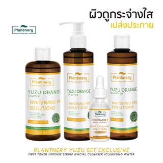 Plantnery Yuzu Set Exclusive First Toner /Intense Serum /Facial Cleanser /First Cleansing Water