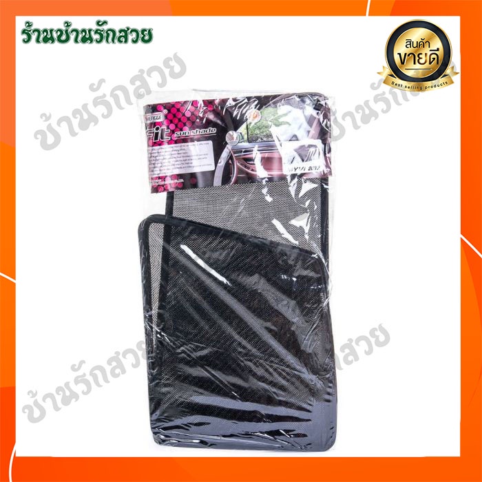 SHENGGE Myvi Fit Sunshade Shengge Myvi พอดีกับซันเชด