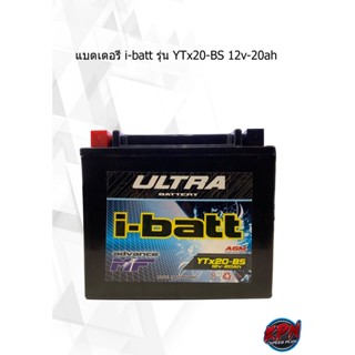 แบตเตอรี่ I-BATT รุ่น YTx20-BS 12V-20AH