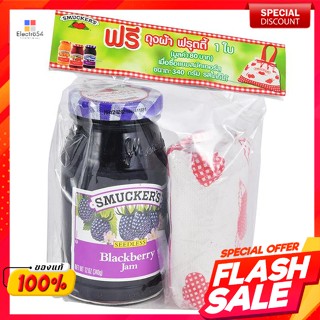 สมักเกอร์ แยมรสแบลคเบอรรี่ 340 กรัมSmucker Blackberry Jam 340 g.