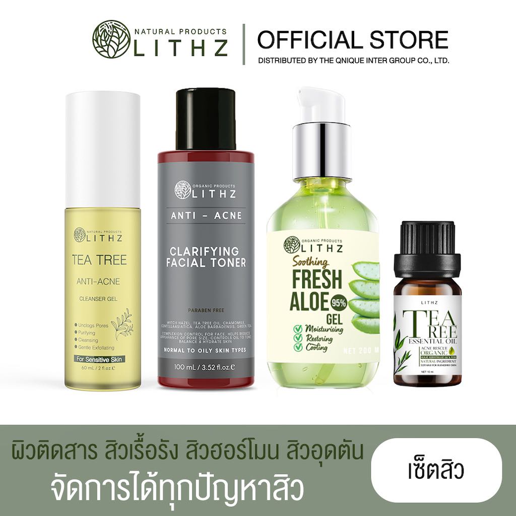 เซ็ตสำหรับดูแลผิวเป็นสิว 690.-