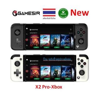 GameSir ⚡️FLASH SALE⚡️ (ราคาพิเศษ) X2 Pro-Xbox Type-c Mobile Game Controller จอยเกมมือถือ จอยเกมขนาดเล็ก จอยเกมพกพา จอยส