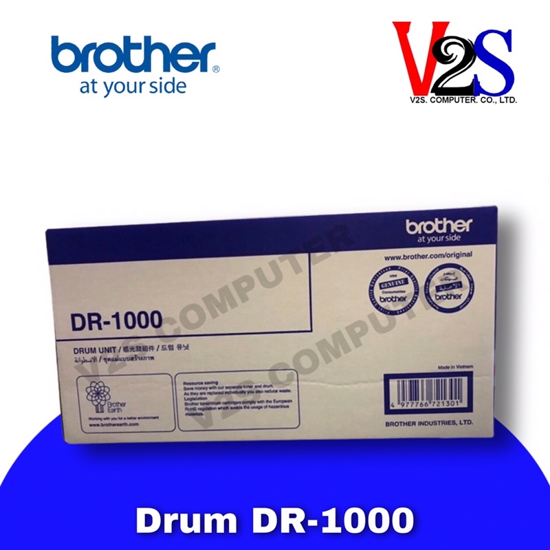 ตลับดรัมแท้ Brother Drum DR-1000 Original ของแท้ 100%