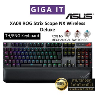 ASUS XA09 ROG Strix Scope NX Wireless Deluxe Keyboard Mechanical w/RED, BROWN, BLUE Switches (THA/ENG) ประกันศูนย์ 2 ปี