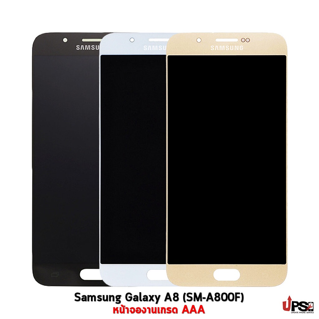 อะไหล่ หน้าจอ Samsung Galaxy A8 (SM-A800F) เกรด AAA (OLED)