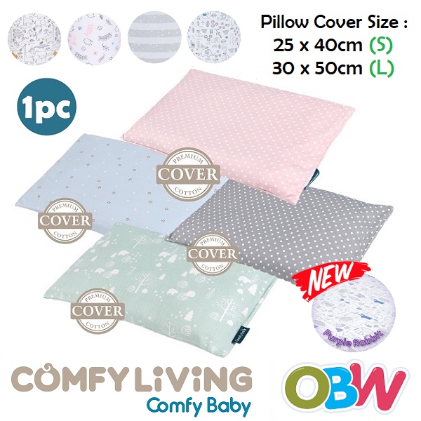 Comfy Living ปลอกหมอนเด็ก ปลอกหมอนเด็ก Comfy ปลอกหมอนเด็ก