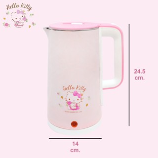 Hello Kitty กาต้มน้ำไฟฟ้า กาต้มน้ำ 1.7 ลิตร รุ่น PCK-187 NEW 2022 กาต้มน้ำร้อน ไฟฟ้า กาต้มไฟฟ้า