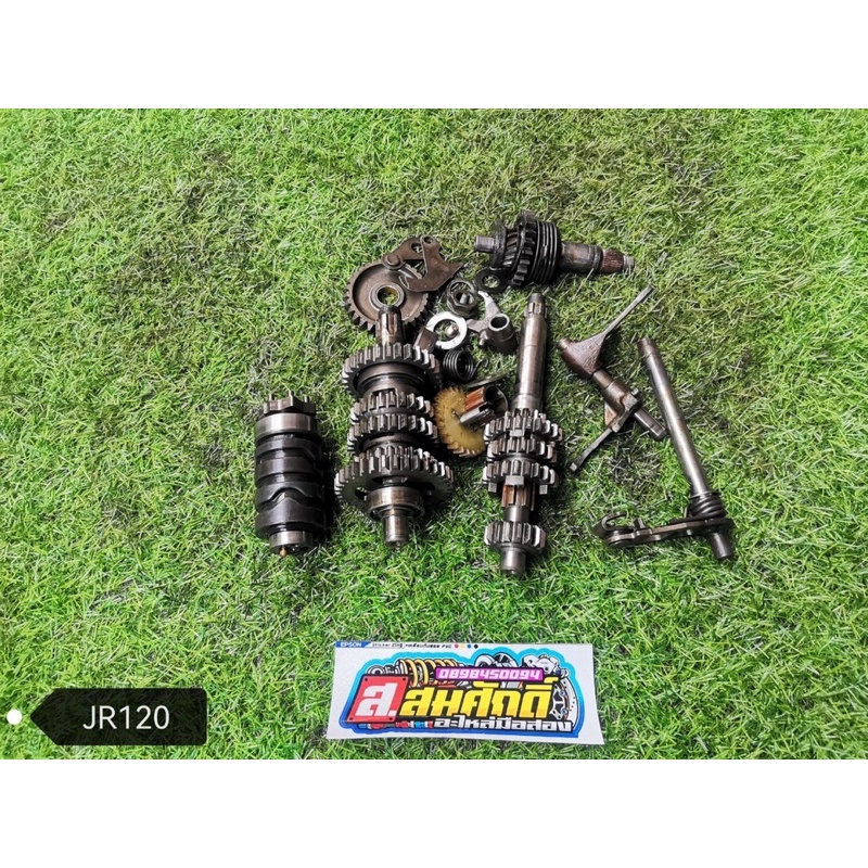 ชุดเกียร์ JR120,เจอาร์120 ของแท้มือสองสภาพดี พร้อมใช้งาน