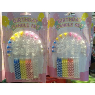 เซ็ตสุขสันต์วันเกิด (Birthday Candle Set) 3 อัน