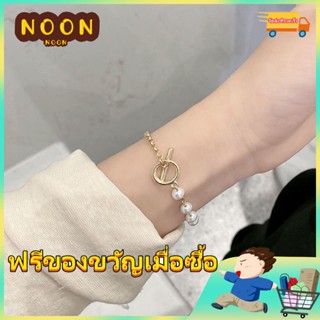 ※NOON※ สร้อยข้อมือ ประดับมุก สีแดง