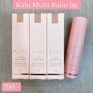 Kahi Multi Balm 9g. สุดฮิตในเกาหลี สติ๊กคอลลาเจนลดริ้วรอย จากคาฮิ