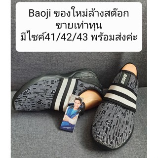 รองเท้าผ้าใบ Baoji ไซค์41/42/43พร้อมส่งค่ะ