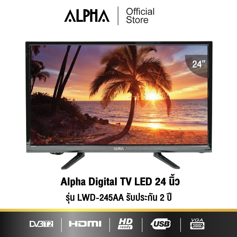 ALPHA  Digital TV LED ขนาด 24 นิ้ว รุ่น LWD-245AA  รับประกัน 2 ปี