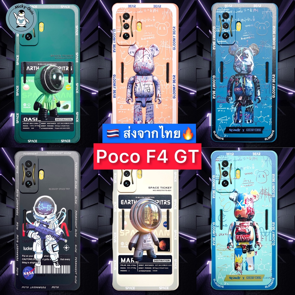 เคส สำหรับ Poco F4 GT case TPU นุ่ม กันกล้อง กันกระแทก (ส่งจากไทย🇹🇭)