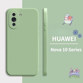 เคสโทรศัพท์ซิลิโคน TPU แบบนิ่ม ทรงสี่เหลี่ยม สําหรับ HUAWEI Nova 10 Pro 10SE Nova10 10 SE 10Pro