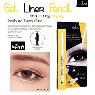 อายไลน์เนอร์ออโต้ กันน้ำ ODBO (OD316) ODBO Gel Liner Pencil ที่เขียนตาแบบหมุนพร้อมกบเหลาไส้และหัวฟองน้ำ