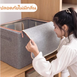 กล่องเก็บของ 150Lกล่องจัดระเบียบตู้เสื้อผ้ากันฝุ่นพับได้ผ้าอ๊อกซ์ฟอร์ด มีโครงเหล็กด้านใน ความจุสูง