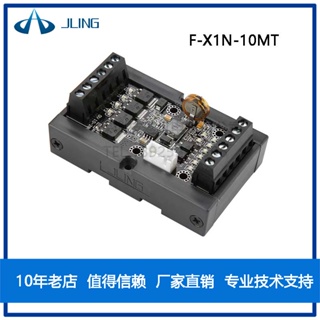 Jling ขายร้อนในประเทศ PLC แผงควบคุมอุตสาหกรรมหน้าจอข้อความง่ายชุด F-X1N แผงควบคุมที่ตั้งโปรแกรมได้ในสต็อก