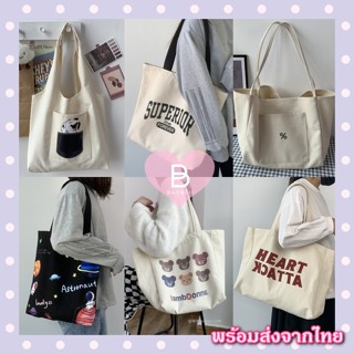 (♥2-28FEB♥ใส่โค้ดลดเพิ่ม SPC212BAG) Baobeii กระเป๋าผ้าแคนวาส แฟชั่น พร้อมส่งจากไทย LTP2