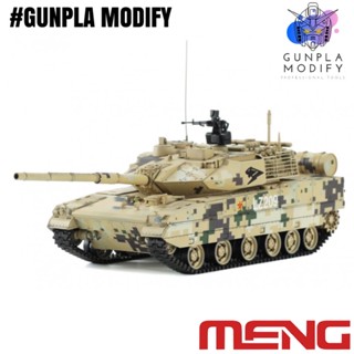 MENG MODEL 1/35 โมเดลประกอบ รถถังขนาดเล็ก PLA ZTQ15 Light Tank (TS-048)