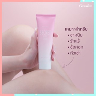 ขายของแท้👉ครีมบำรุงGiffarineซีเคร็ทไวท์ครีมช่วยให้ผิวขาวกระจ่างใสขึ้น/จำนวน1กล่อง/ปริมาณบรรจุ85กรัม/รหัส10902🌷iNs