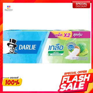 ดาร์ลี่ เกลือ เฟรช ยาสีฟันผสมฟลูออไรด์ สูตรเกลือ 140 ก. แพ็ค 2Darlie Salt Fresh Salt Formula Fluoride Toothpaste 140 g.