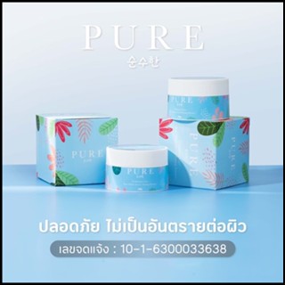 ครีมรักแร้เพียว PURE