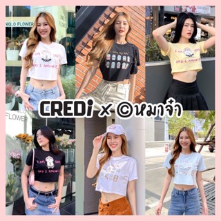 เสื้อครอป หมาจ๋า (จีจี้) Sexy GiGi Collection - Crop Top