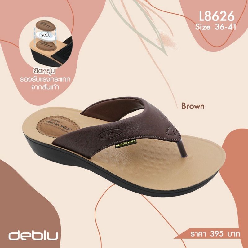 NFshoes ถูกสุด! รองเท้าแตะ เพื่อสุขภาพ หญิง แบบหนีบ Deblu เดอบลู รุ่น L8626 นุ่มนิ่ม น้ำหนักเบา ของแท้ 100%