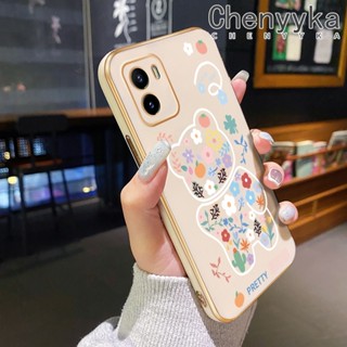 เคสโทรศัพท์มือถือ ซิลิโคนนิ่ม ป้องกันกระแทก ลายการ์ตูนหมี และดอกไม้ สําหรับ vivo Y15s Y15a T1 5G T1 pro S15e iqoo z6 pro