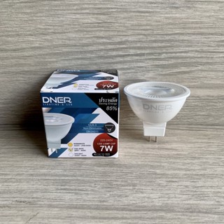 DNER หลอดไฟ LED MR16 7W 220V ขั้วGU5.3 แสงวอร์มไวท์ 3000K / แสงคูลไวท์ 4000K / แสงเดย์ไลท์ 6000K