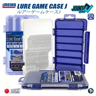 กล่อง MEIHO LIGHT GAME CASE J