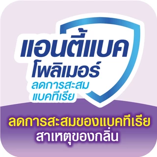 ไลฟ์รี่ กางเกงซึมซับตลอดคืน ขนาด L 14 ชิ้น