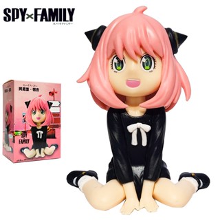 9cm Anime Spy X Family Anya Loid Yor Forger Figure Seated Model Sitting Toy Xmas Gift