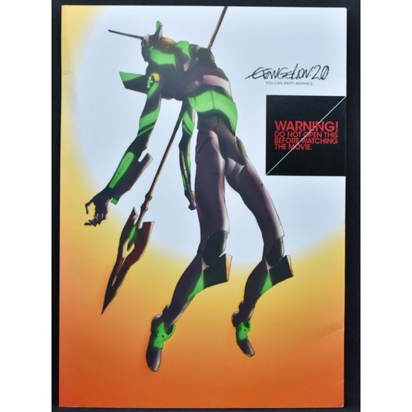 Evangelion 2.0 You Can (Not) Advance Movie Book (Program) from Japan