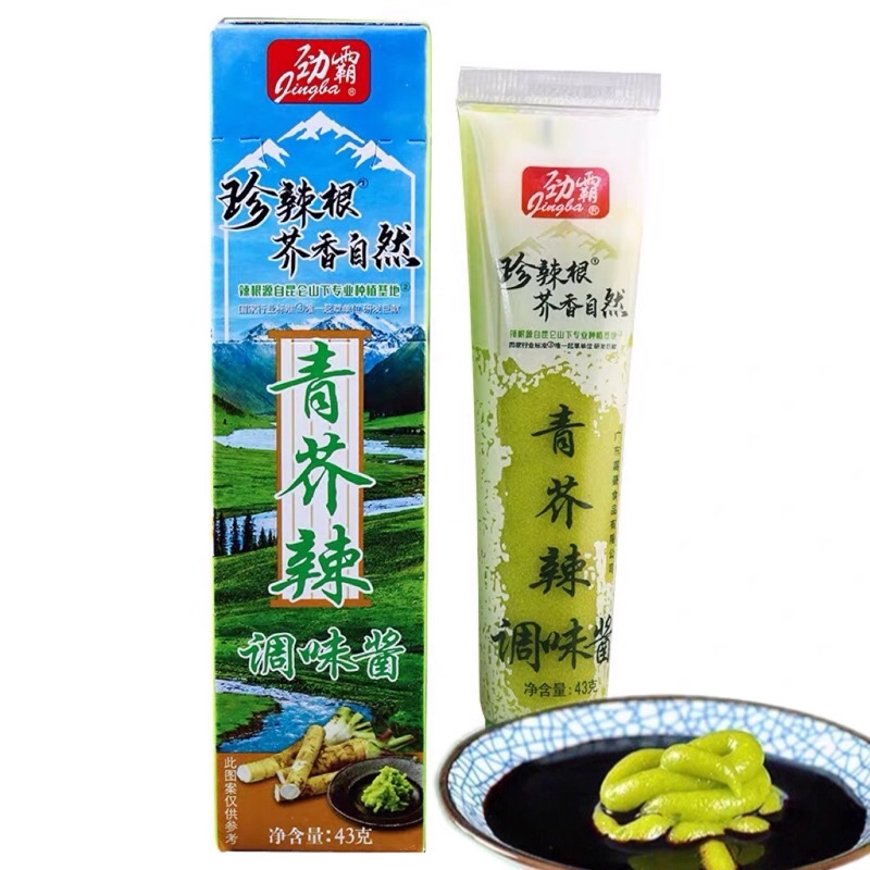 วาซาบิ พร้อมส่ง ( 芥末 调味酱 )43g เหมาะสำหรับเพิ่มรสชาติอาหารหลายชนิด แบบหลอก บีบทานง่าย จะใส่แซลมอล ซูชิ อาหารญี่ปุ่นอื่น ๆ
