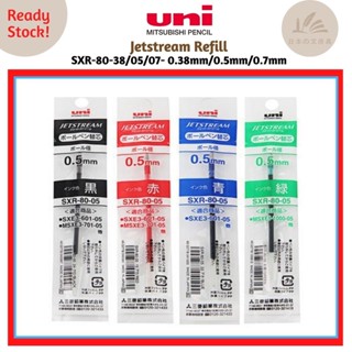 Uniball - ไส้ปากกามัลติฟังก์ชั่น สําหรับ Uni Mitsubishi Jetstream 0.38 มม. 0.5 มม. 0.7 มม. SXR-8038 SXR-8005 SXR8007