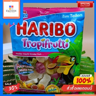 Haribo Tropifrutti Jelly 200g ฮาริโบ ทรอปิฟรุตติ เจลลี่Haribo Tropifrutti Gelée 200g