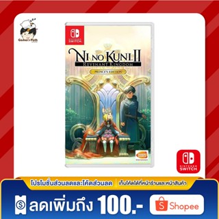 Nintendo Switch: Ni no Kuni II: Revenant Kingdom ของแท้ 100% [มือ 1]