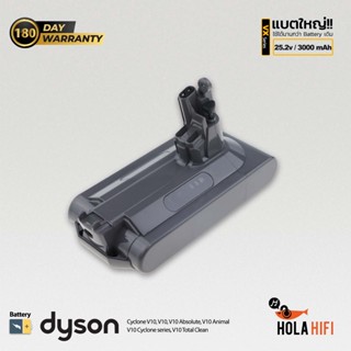 Battery Cyclone V10,V10 Absolute,Animal,V10 Cyclone Cameron Sino [ CS-DYC110VX ] 25.2V,3000mAh แบตเตอรี่คุณภาพ