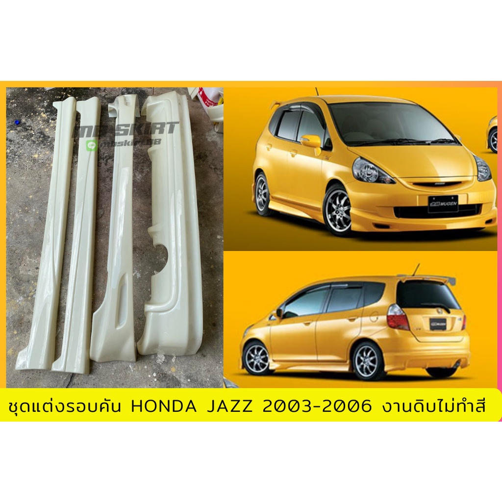 ชุดแต่งรอบคัน Honda Jazz 2003-2005 ทรง Mugen งานพลาสติก ABS งานดิบไม่ทำสี