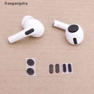 [FREG] อะไหล่ตาข่ายกรองฝุ่น สําหรับซ่อมแซมหูฟัง Airpods Pro 2 ชุด FDH