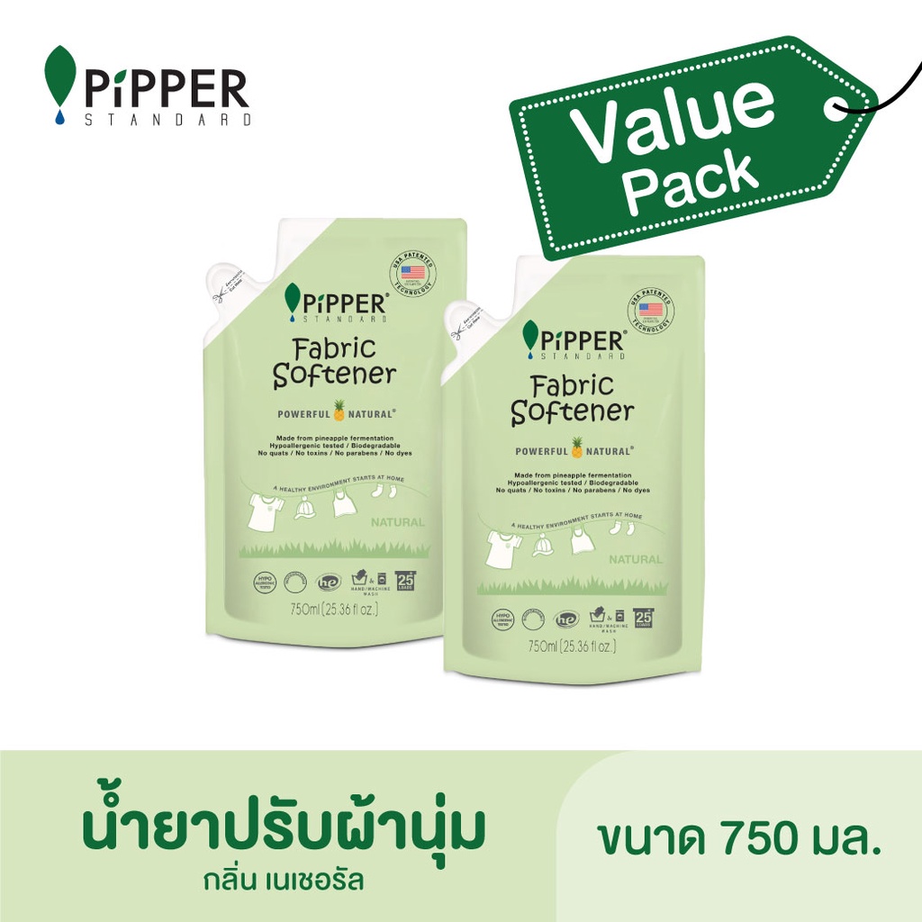 Pipper Standard Value Pack ผลิตภัณฑ์ซักผ้ากลิ่นยูคาลิปตัส ขนาด 750 มล. จำนวน 2 ถุง ปกติถุงละ 185 บาท