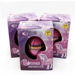 UNICORN EGGS GROWING PET ไข่ยูนิคอน ให้คุณหนูๆได้ลุ้นการฟักตัวของยูนิคอน Toy World PINK