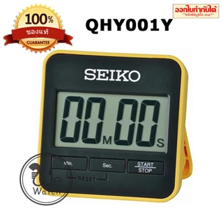 SEIKO ไซโก้ ของแท้ รุ่น QHY001Y DIGITAL TIMER นาฬิกาจับเวลาถอยหลัง เหมาะกับงานไลฟ์สด QHY001 QHY